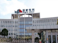 绍兴国家电网宁夏分公司
